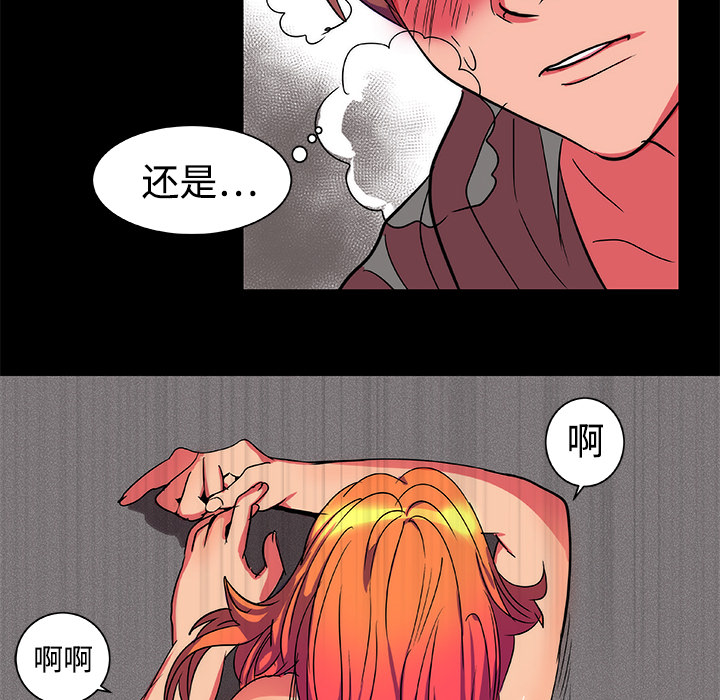 成人竞技场：12 -成人竞技场-无名（第29张）