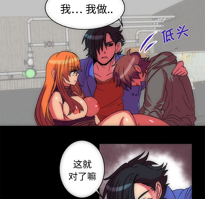 成人竞技场：11 -成人竞技场-无名（第33张）