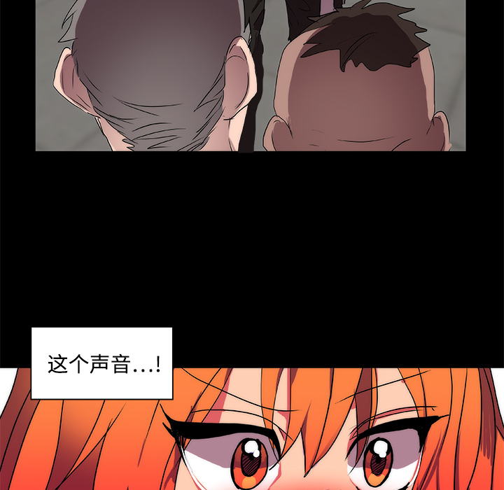 成人竞技场：13 -成人竞技场-无名（第28张）