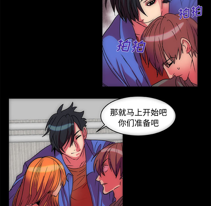成人竞技场：11 -成人竞技场-无名（第34张）