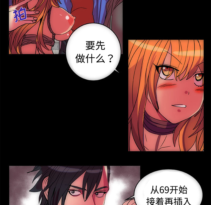 成人竞技场：11 -成人竞技场-无名（第35张）