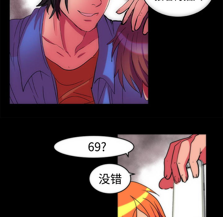 成人竞技场：11 -成人竞技场-无名（第36张）