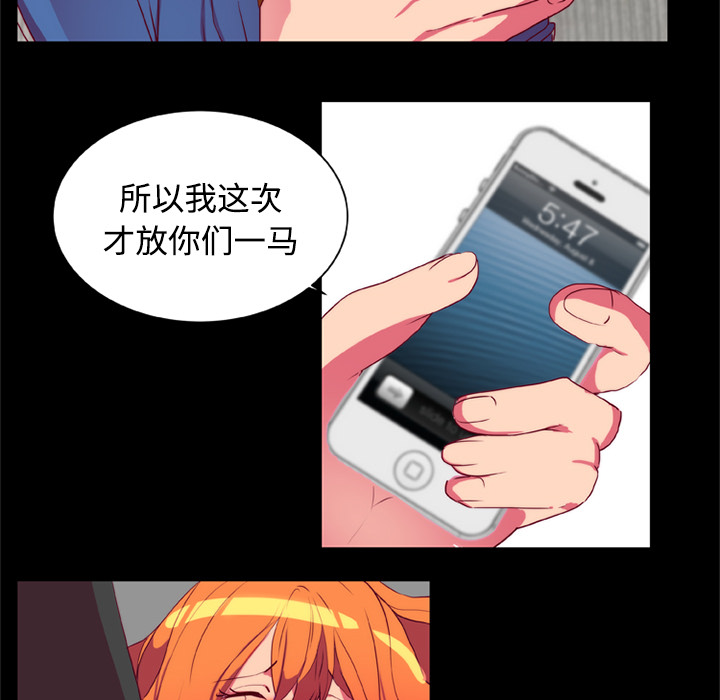 成人竞技场：10 -成人竞技场-无名（第39张）