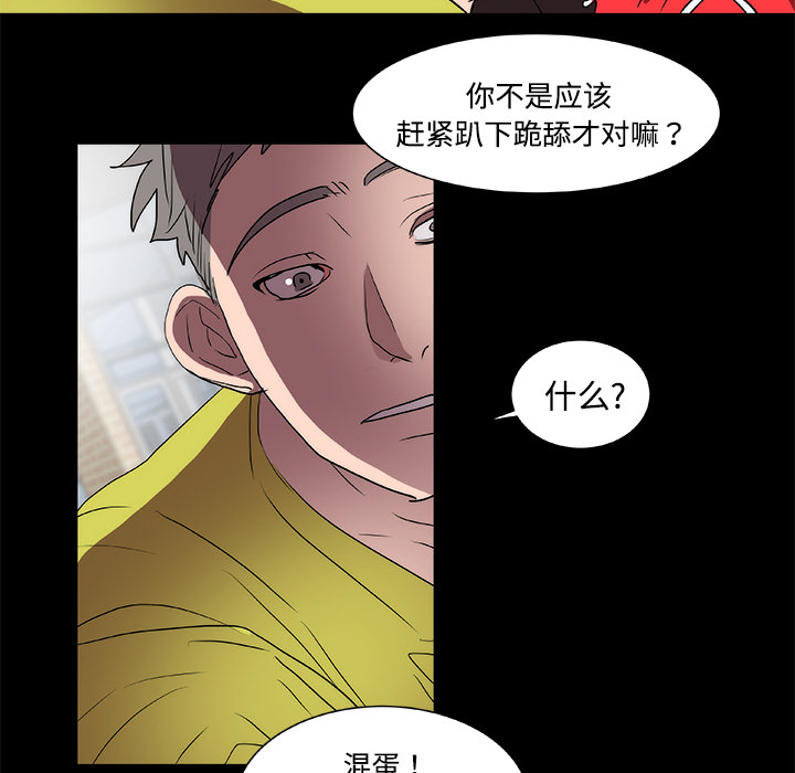 成人竞技场：13 -成人竞技场-无名（第32张）
