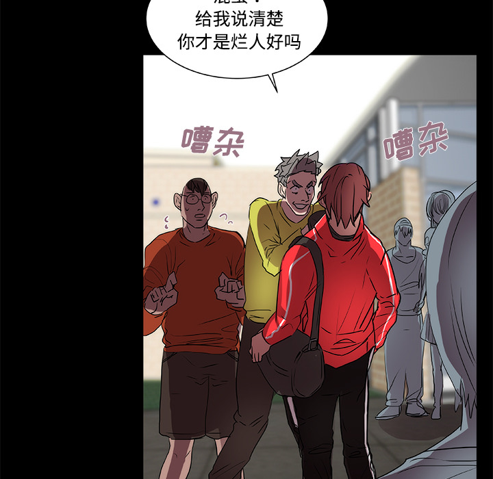 成人竞技场：13 -成人竞技场-无名（第33张）