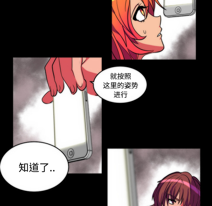 成人竞技场：11 -成人竞技场-无名（第37张）