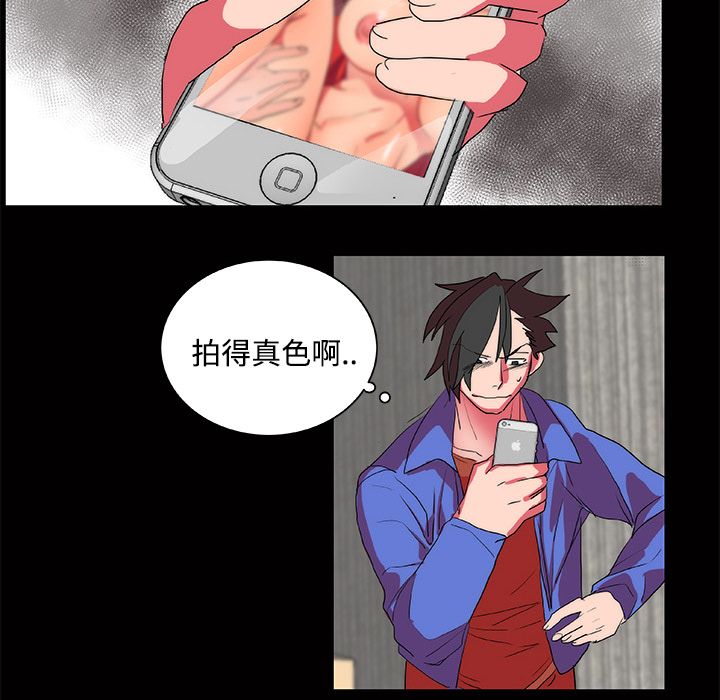 成人竞技场：12 -成人竞技场-无名（第34张）