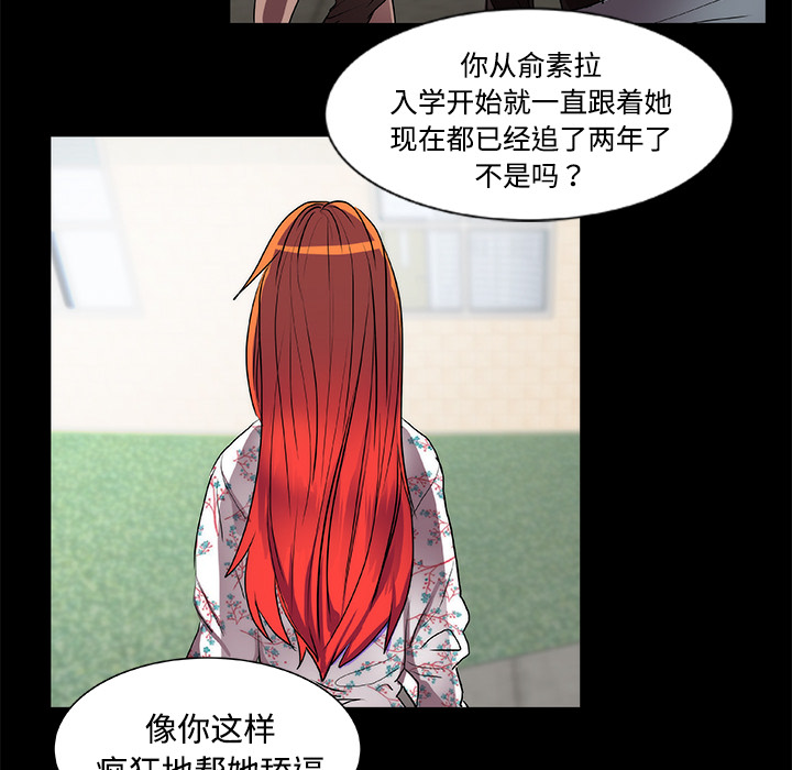 成人竞技场：13 -成人竞技场-无名（第34张）