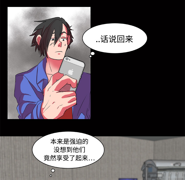 成人竞技场：12 -成人竞技场-无名（第35张）