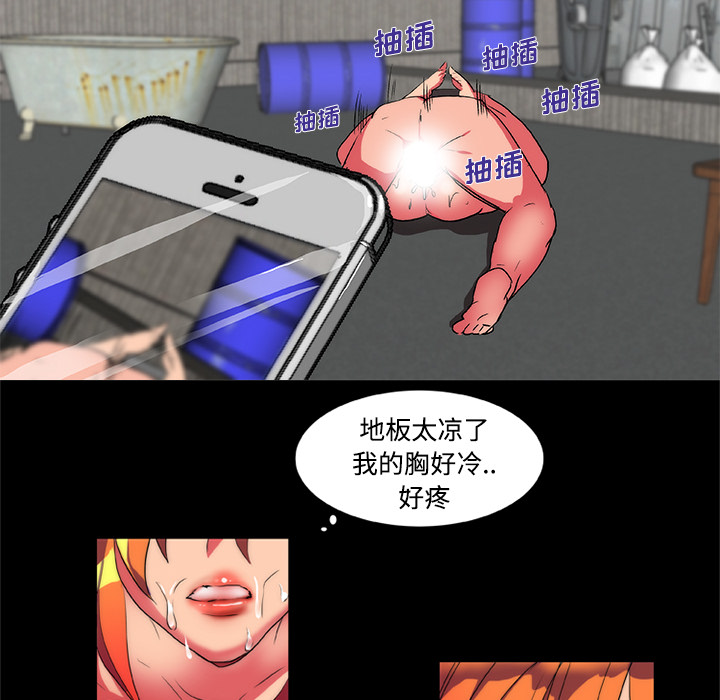 成人竞技场：12 -成人竞技场-无名（第36张）