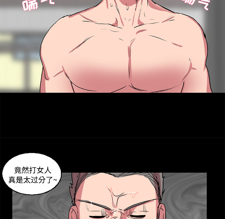 成人竞技场：18 -成人竞技场-无名（第3张）