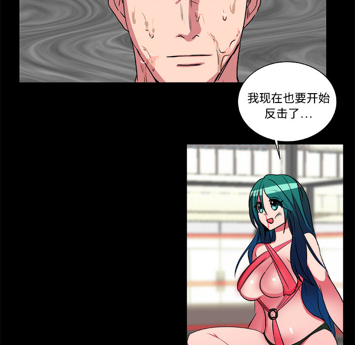 成人竞技场：18 -成人竞技场-无名（第4张）