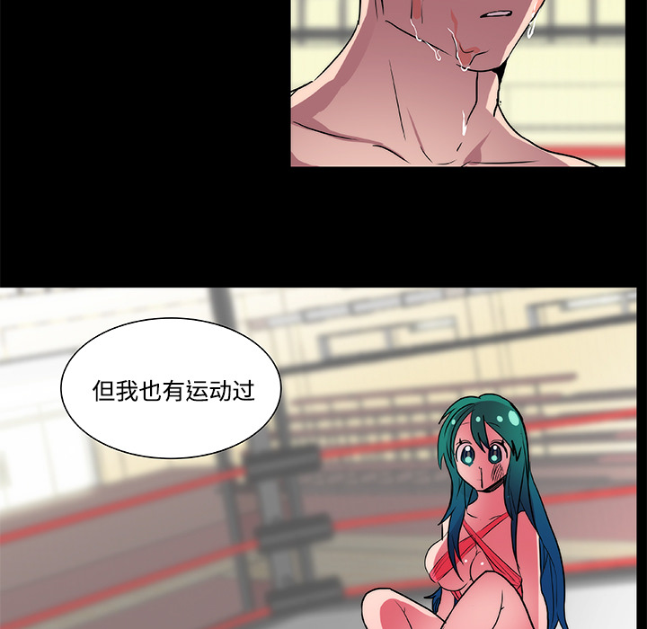 成人竞技场：18 -成人竞技场-无名（第7张）