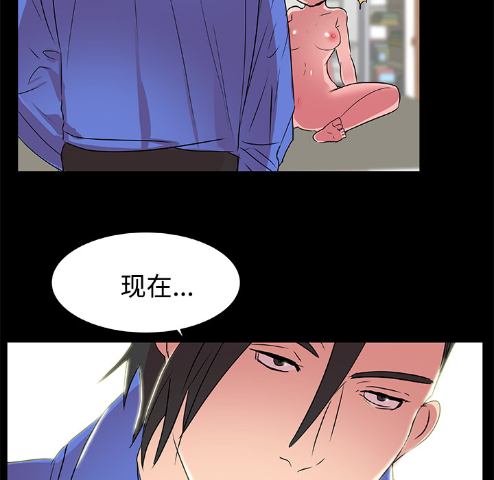 成人竞技场：18 -成人竞技场-无名（第19张）