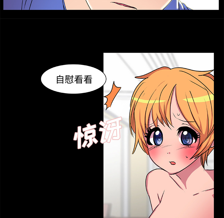 成人竞技场：18 -成人竞技场-无名（第20张）