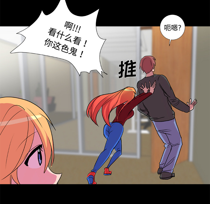 成人竞技场：20 -成人竞技场-无名（第5张）