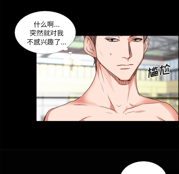 成人竞技场：21 -成人竞技场-无名（第11张）