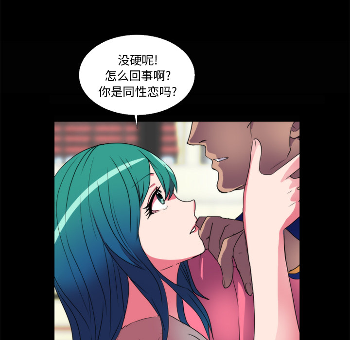 成人竞技场：21 -成人竞技场-无名（第14张）