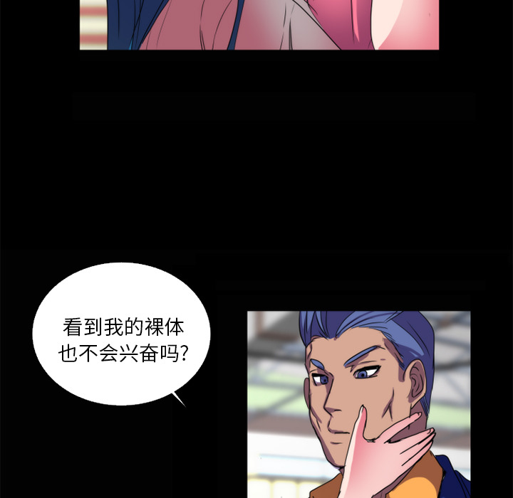 成人竞技场：21 -成人竞技场-无名（第15张）