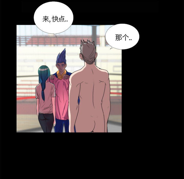 成人竞技场：21 -成人竞技场-无名（第20张）