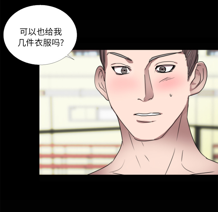 成人竞技场：21 -成人竞技场-无名（第21张）