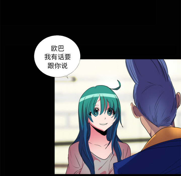 成人竞技场：21 -成人竞技场-无名（第23张）