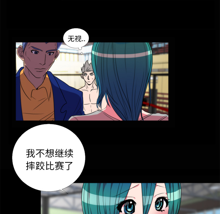 成人竞技场：21 -成人竞技场-无名（第24张）