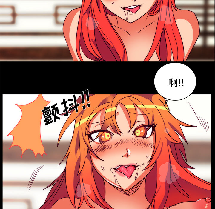 成人竞技场：23 -成人竞技场-无名（第4张）