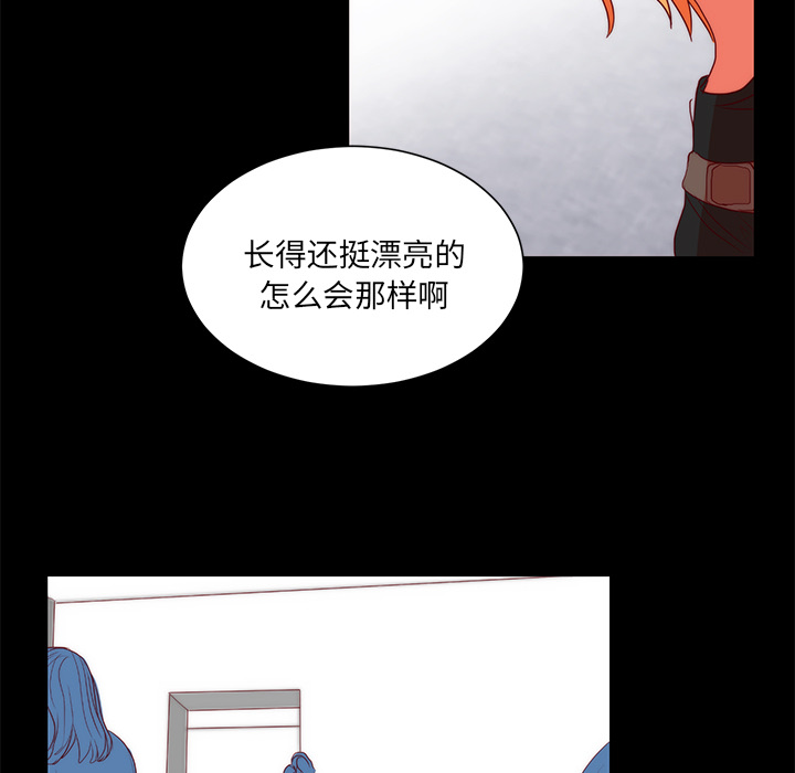 成人竞技场：22 -成人竞技场-无名（第6张）
