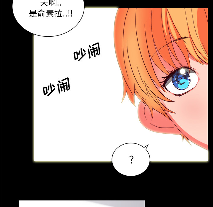 成人竞技场：22 -成人竞技场-无名（第12张）