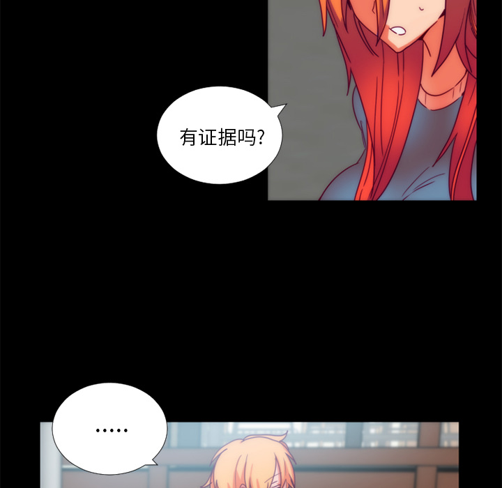 成人竞技场：24 -成人竞技场-无名（第2张）