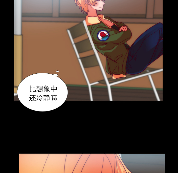 成人竞技场：24 -成人竞技场-无名（第3张）
