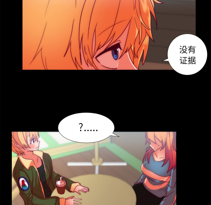 成人竞技场：24 -成人竞技场-无名（第4张）