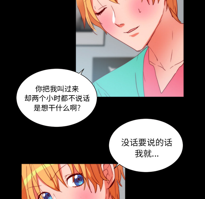 成人竞技场【完结】：25 -成人竞技场-无名（第9张）