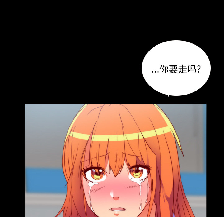 成人竞技场【完结】：25 -成人竞技场-无名（第13张）