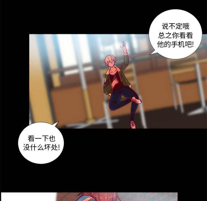成人竞技场：24 -成人竞技场-无名（第17张）