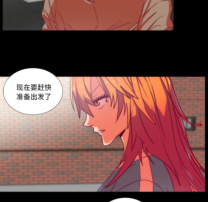 成人竞技场：24 -成人竞技场-无名（第21张）