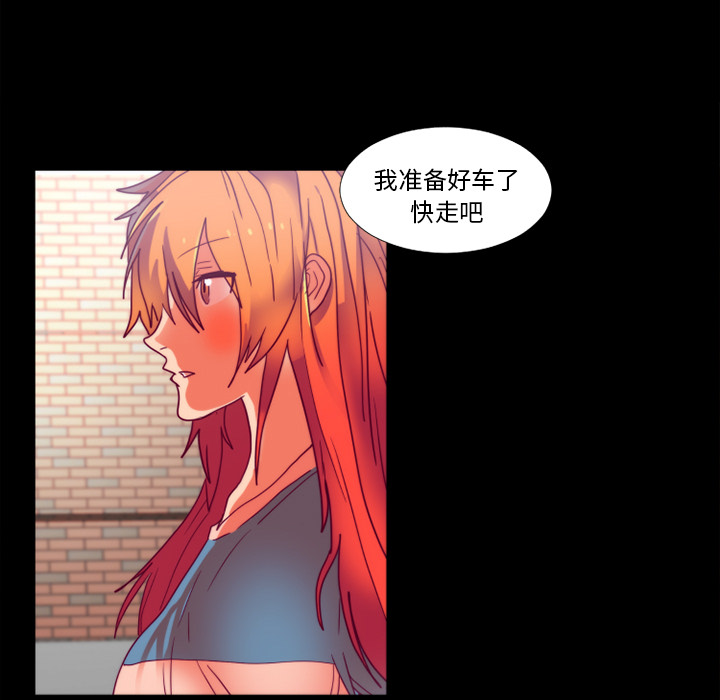 成人竞技场：24 -成人竞技场-无名（第23张）