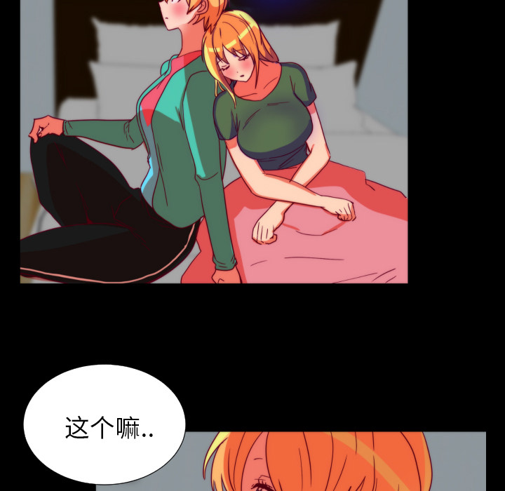 成人竞技场【完结】：25 -成人竞技场-无名（第23张）
