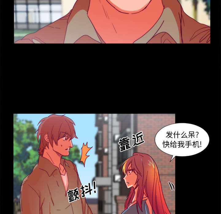 成人竞技场：24 -成人竞技场-无名（第27张）