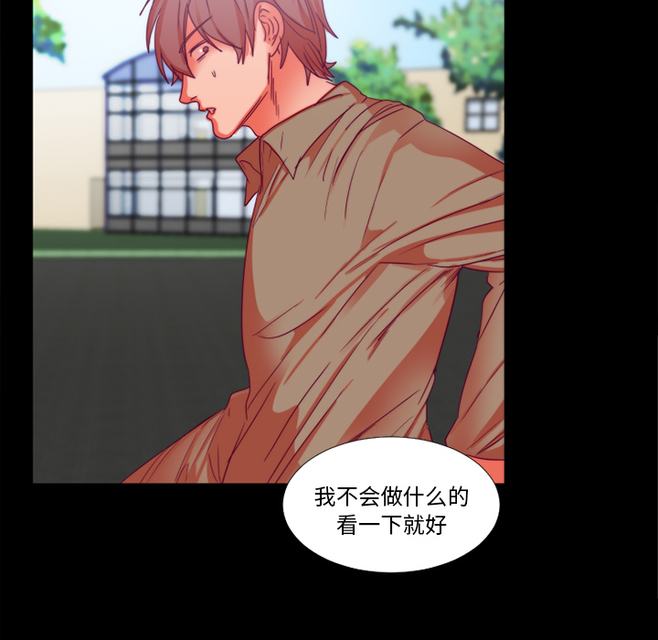 成人竞技场：24 -成人竞技场-无名（第31张）