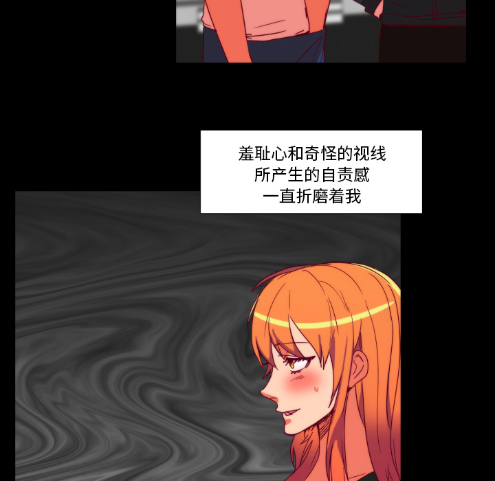 成人竞技场【完结】：25 -成人竞技场-无名（第29张）