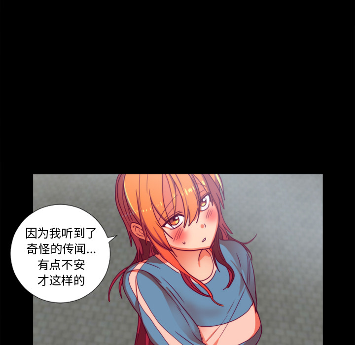 成人竞技场：24 -成人竞技场-无名（第32张）