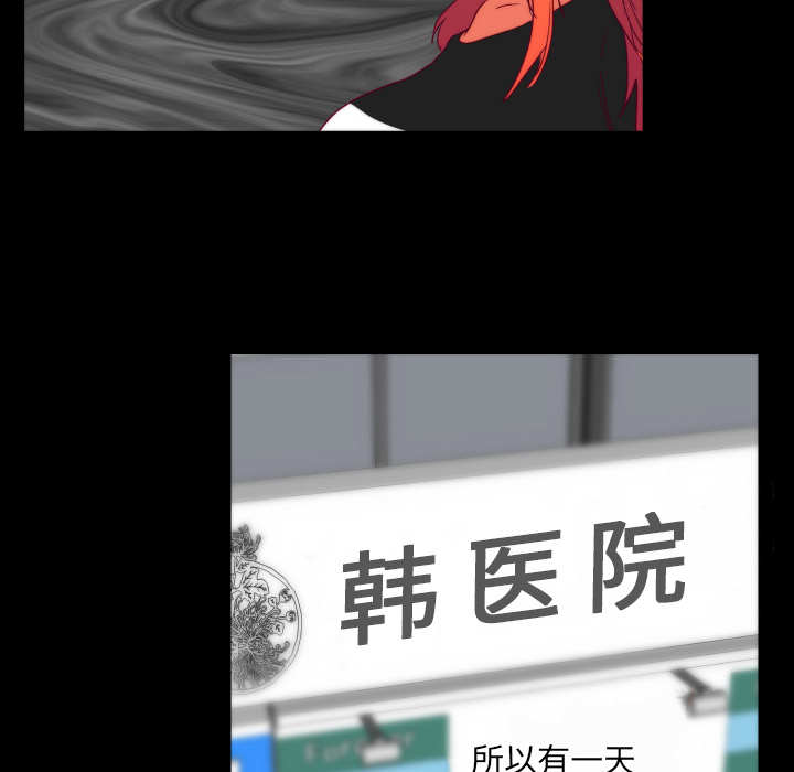 成人竞技场【完结】：25 -成人竞技场-无名（第30张）