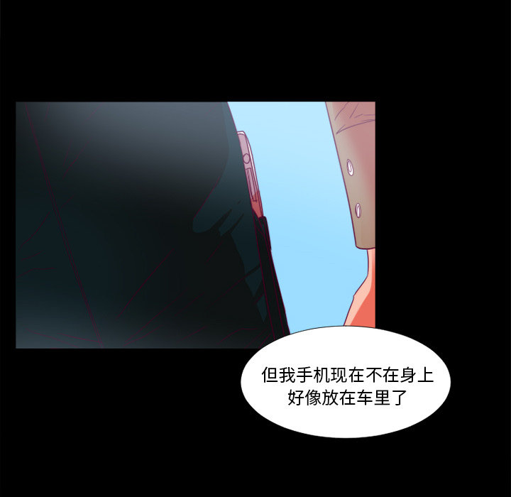 成人竞技场：24 -成人竞技场-无名（第34张）