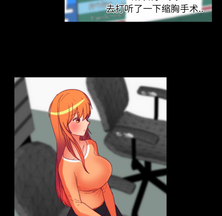 成人竞技场【完结】：25 -成人竞技场-无名（第31张）