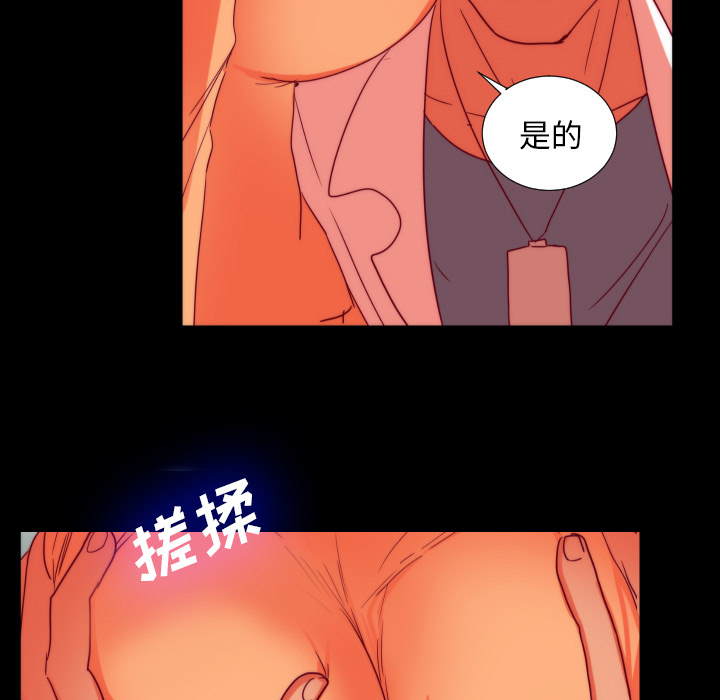 成人竞技场【完结】：25 -成人竞技场-无名（第33张）