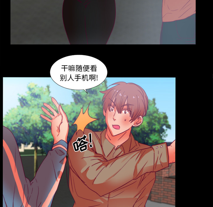 成人竞技场：24 -成人竞技场-无名（第38张）