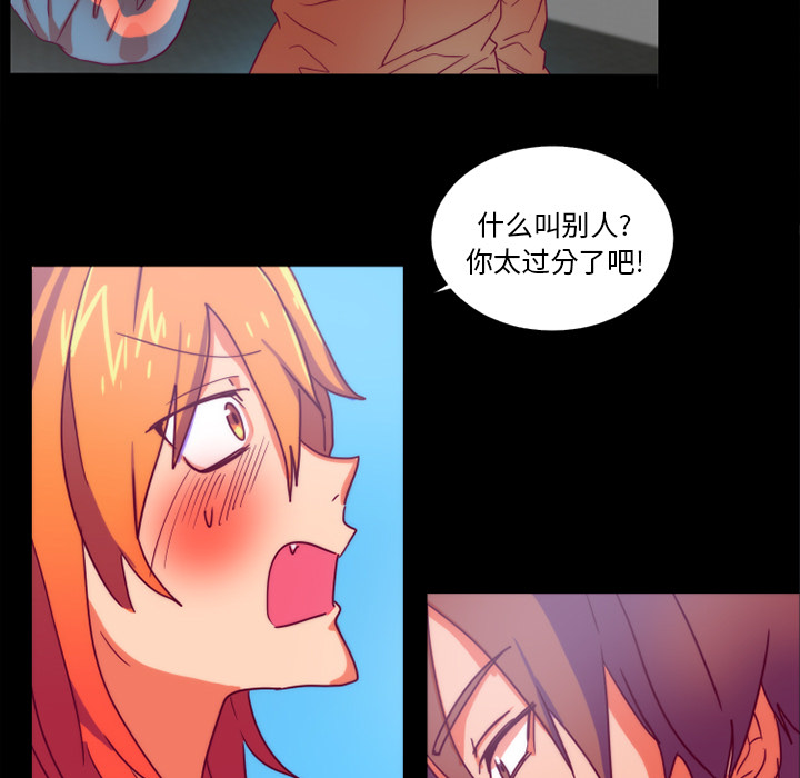 成人竞技场：24 -成人竞技场-无名（第39张）