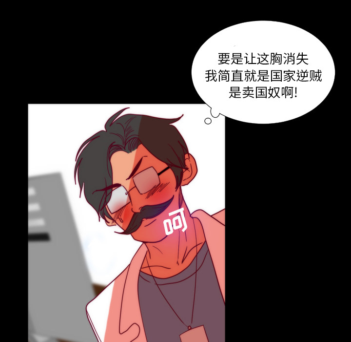 成人竞技场【完结】：25 -成人竞技场-无名（第38张）